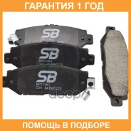 ������� ��������� SB Nagamochi / BP21363 �������� 12 ��� ����