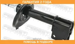 ����������� �������� ����� Febest / 25110008FL �������� 24 ��� ����