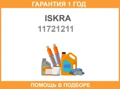 ����� ����������� Iskra / 11721211 �������� 12 ��� ����