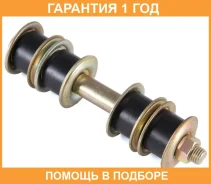 ���� ������������� Jikiu / LS23971 ����