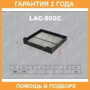������ �������� �������� Lynxauto / LAC802C �������� 24 ��� ����