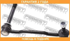 ���� ������������� �������� ����� Febest / 2523407FL �������� 24 ��� ����