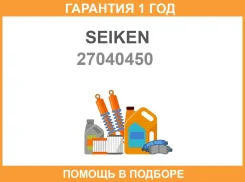 ����������� �������� Seiken / 27040450 �������� 12 ��� ����