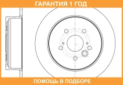 ���� ��������� G-Brake / GR01596 �������� 12 ��� ����
