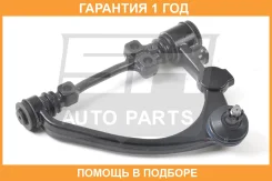 ����� �������� SH AUTO Parts / SH05220 �������� 12 ��� ����