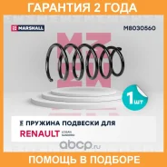 ������� �������� (��������) Marshall / M8030560 �������� 24 ��� ����