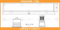��������� ������������ ��� ����������� Toyota/Lexus/Suzuki Luzar / LCD1901 �������� 12 ��� ����