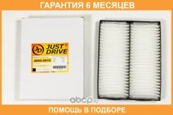 ������ �������� JUST Drive / JDAC0010 �������� 6 ��� ����