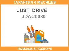 ������ �������� JUST Drive / JDAC0030 �������� 6 ��� ����