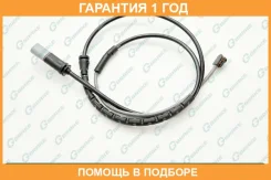 ������ ������ G-Brake / GW00086 �������� 12 ��� ����
