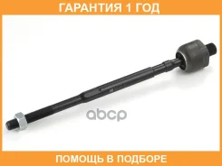 ������ ������, ������� ���� GMB / 08020190 �������� 12 ��� ����