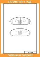 ������� ��������� �������� �������� MK Kashiyama / D1258M �������� 12 ��� ����