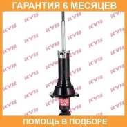 ����������� ������ �����/������ KYB / 341492 �������� 6 ��� ����