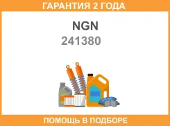 ������ ������������� �������� L NGN / 241380 �������� 24 ��� ����