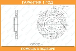���� ��������� ��������������� G-brake GFR-20840L ����� G-Brake / GFR20840L �������� 12 ��� ����