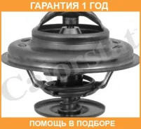 ���������, ����������� �������� Vernet / TH511180J �������� 12 ��� ����
