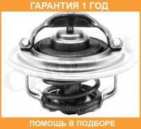 ���������, ����������� �������� Vernet / TH596282J �������� 12 ��� ����