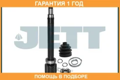 ���� ���������� JETT / V408045 �������� 12 ��� ����