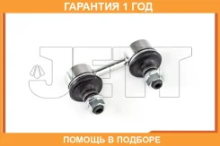 ���� ������������� JETT / V51016 �������� 12 ��� ����