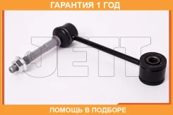 ���� ������������� JETT / V51058 �������� 12 ��� ����