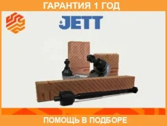 ����� �������� � ������� ������ JETT / V91038R �������� 12 ��� ����