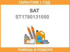 ������ ��������� SAT / ST1780131050 �������� 12 ��� ����
