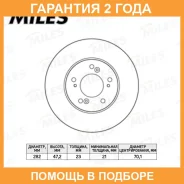 ���� ��������� Miles / K000500 �������� 24 ��� ���� �� 2 �� ����