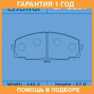 ������� �������� Chongi Chongi / CF1237 �������� 12 ��� ����