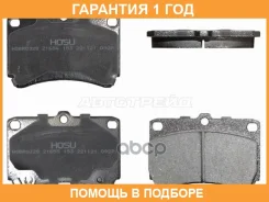 ������� ��������� ����� HOSU / HSBR0328 �������� 12 ��� ����