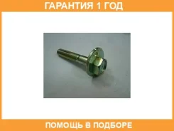���� � ������������ �������� Nissan / 55226AG01A �������� 12 ��� ����
