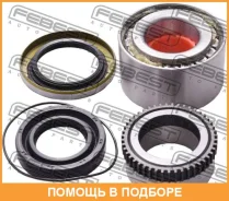 ��������� ��������� ������ ����������� Febest / DAC40804445KIT3 ����