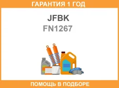 ������� ��������� ���������� JFBK / FN1267 �������� 12 ��� ����