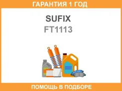 ��������� 89�� (��. ������, ���������, ������) Sufix / FT1113 �������� 12 ��� ����
