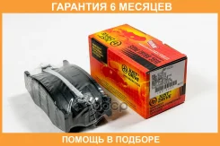 ������� ��������� JUST Drive / JBP0220 �������� 6 ��� ����
