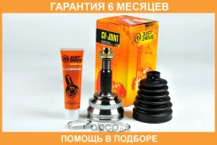���� ������� ABS JUST Drive / JCT0060A �������� 6 ��� ����