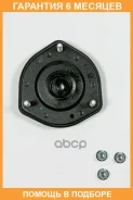 ����� ������������ JUST Drive / JRA0196 �������� 6 ��� ����