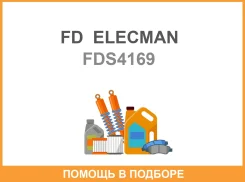 ����������� D-021FDS-4169A860T08270 MD607616 4D55 FD FD Elecman / FDS4169 ����