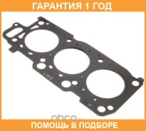 ��������� ��� ������������� ������������ Toyota / 1111520032 �������� 12 ��� ����