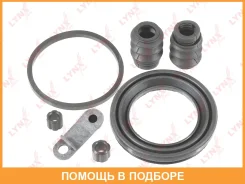 ����������� ���������� �������� ��������� (��� ������ O 54 mm, ������� Mando) Lynxauto / BC0448 ����