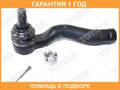 ���������� ������� Toyota / 4504669236 �������� 12 ��� ����