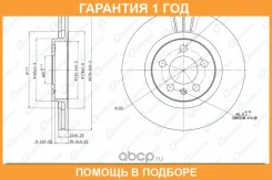 ���� ��������� G-Brake / GR02544 �������� 12 ��� ����
