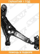 ����� ������ � ������� SAT ST-54500-2F500, ������ ��������. SAT / ST545002F500 �������� 12 ��� ����