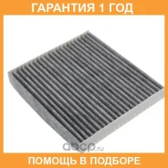 �������� ������ Toyota / 8713928010 �������� 12 ��� ����