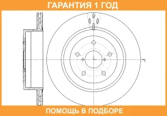 ���� ��������� G-Brake / GR20736 �������� 12 ��� ����