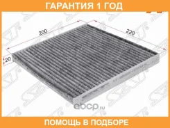 ������ ������ �������� SAT / ST8856802030U �������� 12 ��� ����