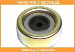 ����� ������������ ����� ������ ��� Mitsubishi / MD327653 �������� 6 ��� ����