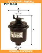 ��������� ������ Filtron / PP930 �������� 1 ��� ����