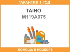 ������� �������� Taiho / M119A075 �������� 12 ��� ����
