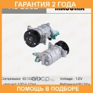 ���������� ������������ Masuma / AC2002 �������� 24 ��� ����