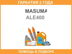 ��������� Masuma, AUDI / CAVG, CTHG, CAXC, CMSA (14V/110A) Masuma / ALE400 �������� 24 ��� ����